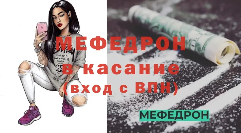 Купить наркотик Алдан ГАШИШ  A PVP  Codein  МАРИХУАНА  COCAIN  Меф мяу мяу 