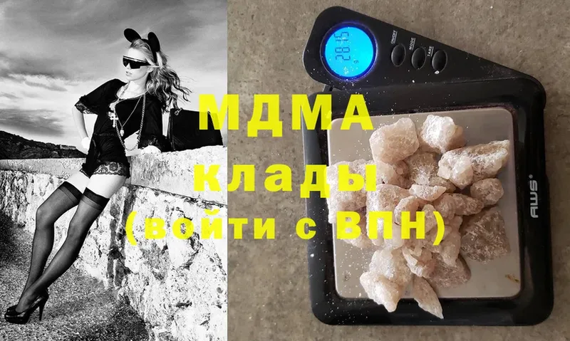 MDMA Molly  Алдан 